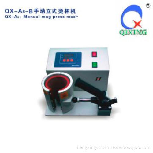 QX-A8-B Manual mug press machine